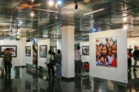 L'Espace expo-4